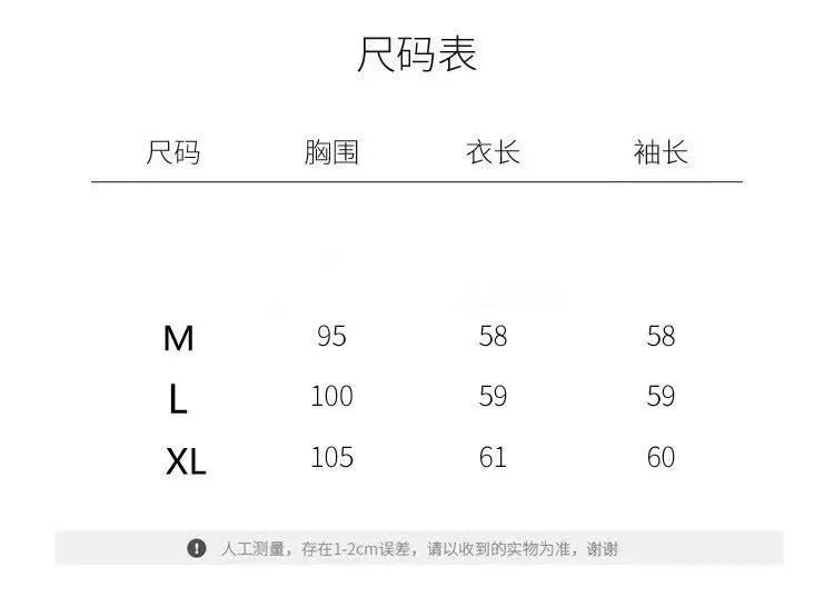 British Academy Lightwear Sweater