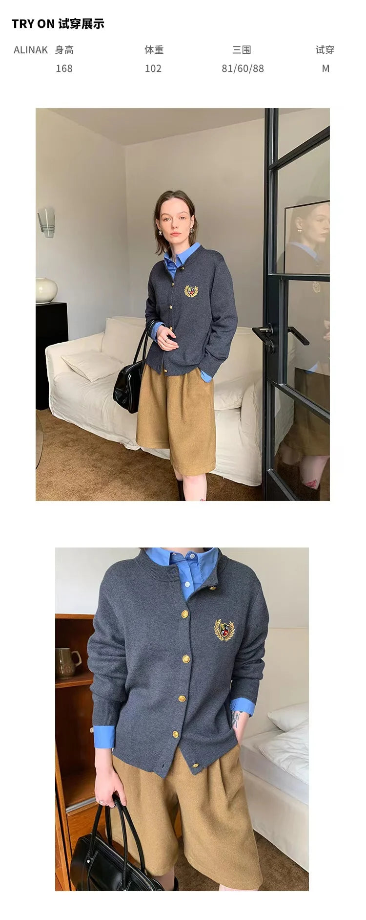 British Academy Lightwear Sweater